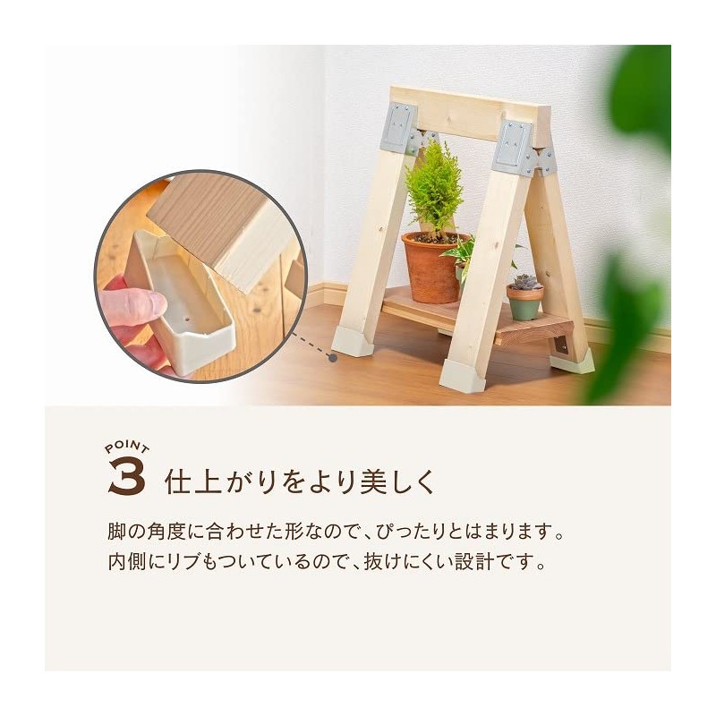 WAKAI TJ24CBK Tri-Joint Bracket Leg Cap DIY 2x4 Leg Ladder