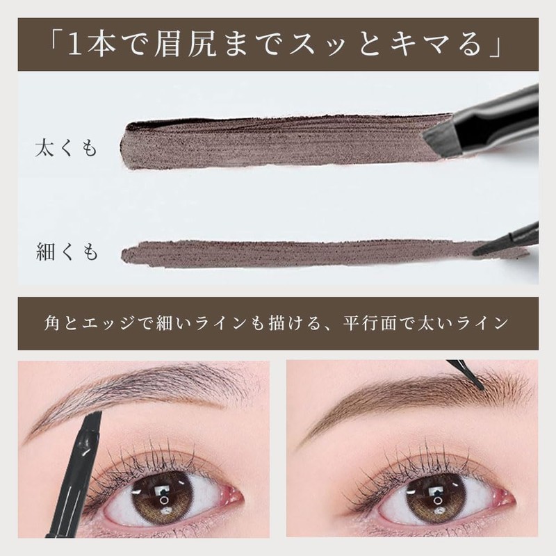 GECOMO Eyebrow Pencil Waterproof Long Lasting Eyebrow Definer Pen, Multipurpose