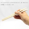 Nakamura, 割ri箸 ezo松 Industrial Plush Throwing Chopsticks 100 Pairs in
