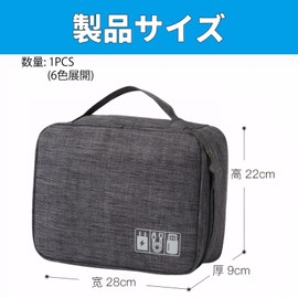 BLOOPIC Gadget Case, Travel Pouch, Highly Waterproof, 3 Layer Mechanism, Large Capacity, Multi-functional, Storage, Divider, Toiletry Storage, Convenient to Carry, Folding Storage Bag, Small Items