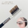 ARTIST10 Brush & Comb Kumano Supervised Natural Hair Eyebrow Comb