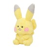 Pokemon Center Original Plush Toy Report! Pikachu