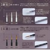 Namurataiseidou Taisei Taisei Design Brush Large