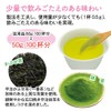 Uji no Dewu Iemon Instant Green Tea, 7.1 oz (200