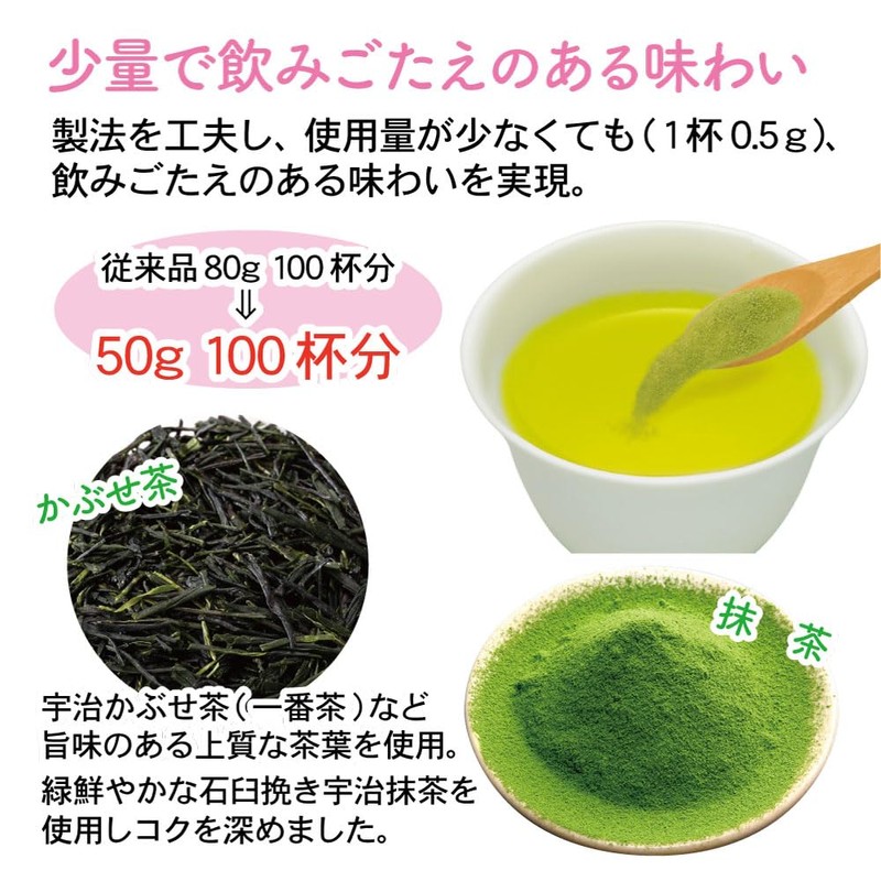 Uji no Dewu Iemon Instant Green Tea, 7.1 oz (200