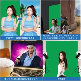 Hemmotop Background Green Cloth Green Backdrop for Zoom 4.9 x 6.6 ft (1.5m x 2.0m), Chroma Key Green Screen, French Seam, Pole Compatible, Green Screen Studio Back Paper, Photography, Background, Green Sheet, Polyester