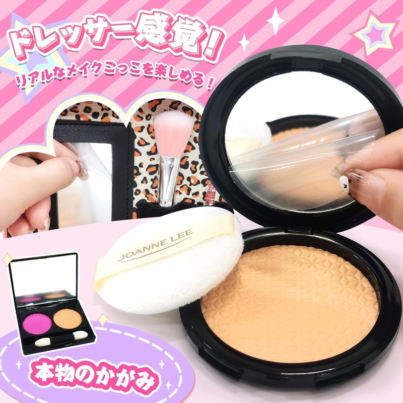VBACALA Makeup Toy, Makeup Set, Girls, Colorless, Pretend Play, 21
