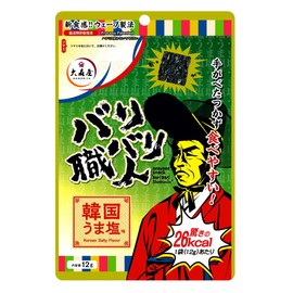 Omoriya Bali Artisan Korean Sea Salt Flavor, 0.4 oz (12 g) x 3 Packs