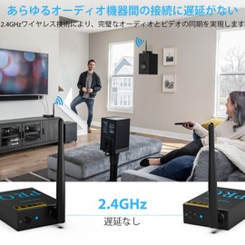 1Mii Wireless Audio Transmitter Receiver (Transmitter and Receiver Set) 2.4G No Delay Bluetooth TV Transmitter Receiver Optical Coaxial AUX Input / Output 24bit/192kHz HiFi Sound Quality 100m Long Range Compatible TV PC MP4 Audio Transmission Powered Speaker Amplifier Sound Bar Plug and Play Quick Connect RT5066Pro