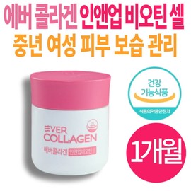 Ever Collagen helps moisturize the skin of middle-aged women In & Up Biocell low-molecular collagen peptide vitamin CD selenium biotin A / 에버 콜라겐 중년 여성 피부 보습 도움 인앤업 비오셀 저분자콜라겐 펩타이드 비타민 C D 셀렌 비오틴 아