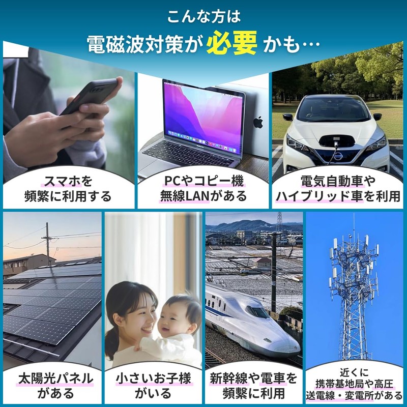 Electromagnetic Wave Prevention Stickers, Set of 10, Smartphones, Mobile Phones,