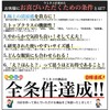 Umineko Cooling Towel, Set of 3, Quick Dry Sports Towel,