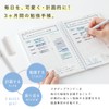 Iroha Publishing Study Planner DAILY GSSD-11 AURORA