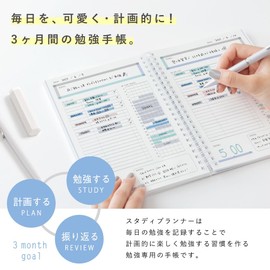 Iroha Publishing Study Planner DAILY GSSD-11 AURORA