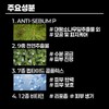 [Men] Aintover Sunblock Cream [70ml] Natural extract peptide vitamin complex