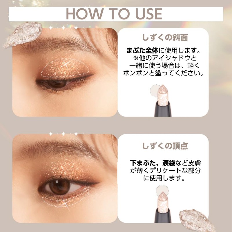 BLACKROUGE Drop Eyes Stick Glitz 0.02 oz (0.7 g) (D06