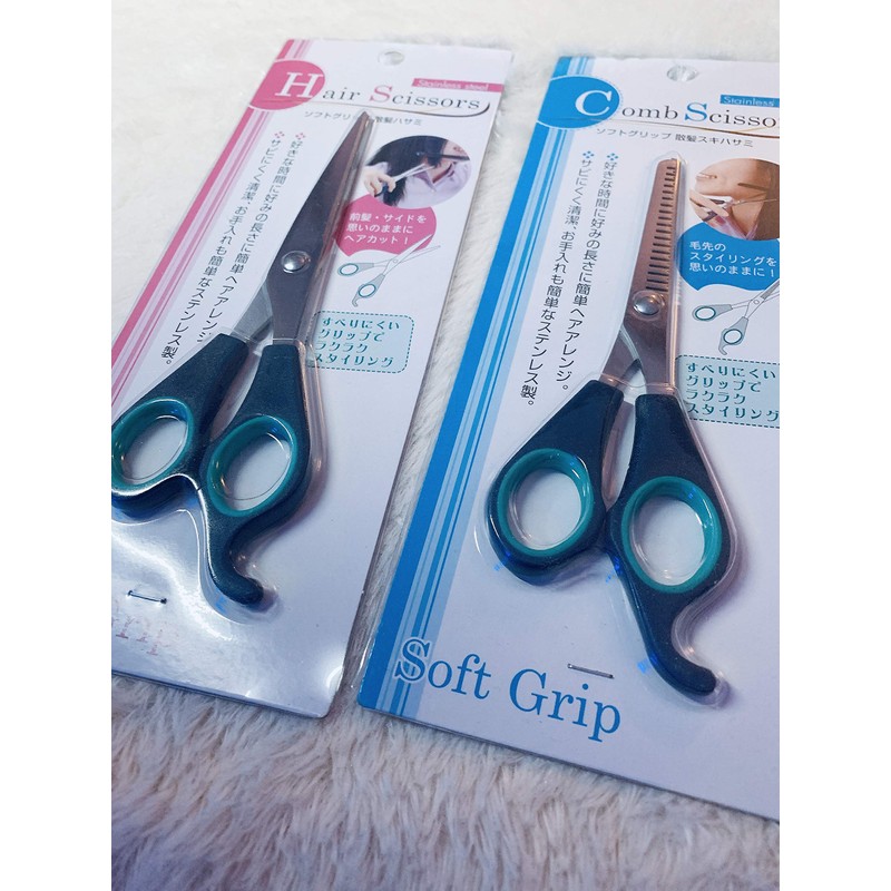Soft Grip Haircut Scissors Haircut Scissors Set of 2