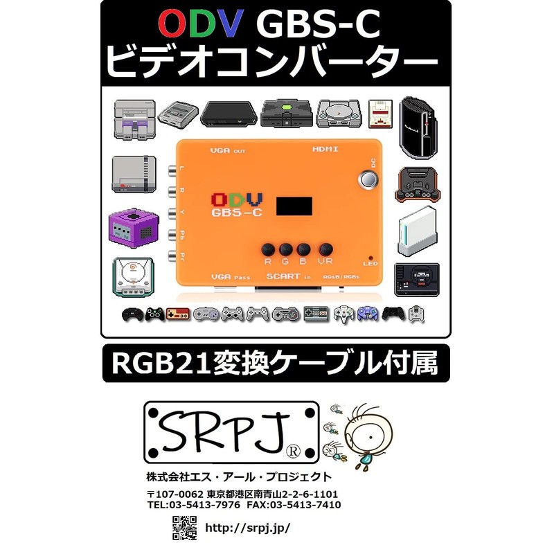 GAMEBANK-web.com 【Retro Game Revolution - RGB21 Conversion Cable Included】ODV GBS-C