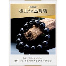Kyozudou Evil Protection Excellent 5A Black Agate Onyx Natural Stone Bracelet (14mm, 16)