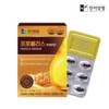 Hanmi Yanghaeng (Hyundai Hmall) Hanmi YHang Propolis Premium 600mg 30