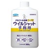Alcohol Disinfection Premium Virus Shat, For Hands and Fingers, 28.7