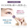 Imini (imini) Repair Serum All-in-One Beauty Emulsion [Set of 2]