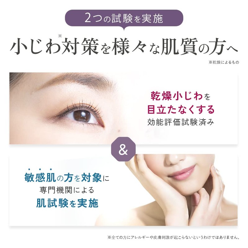 Imini (imini) Repair Serum All-in-One Beauty Emulsion [Set of 2]