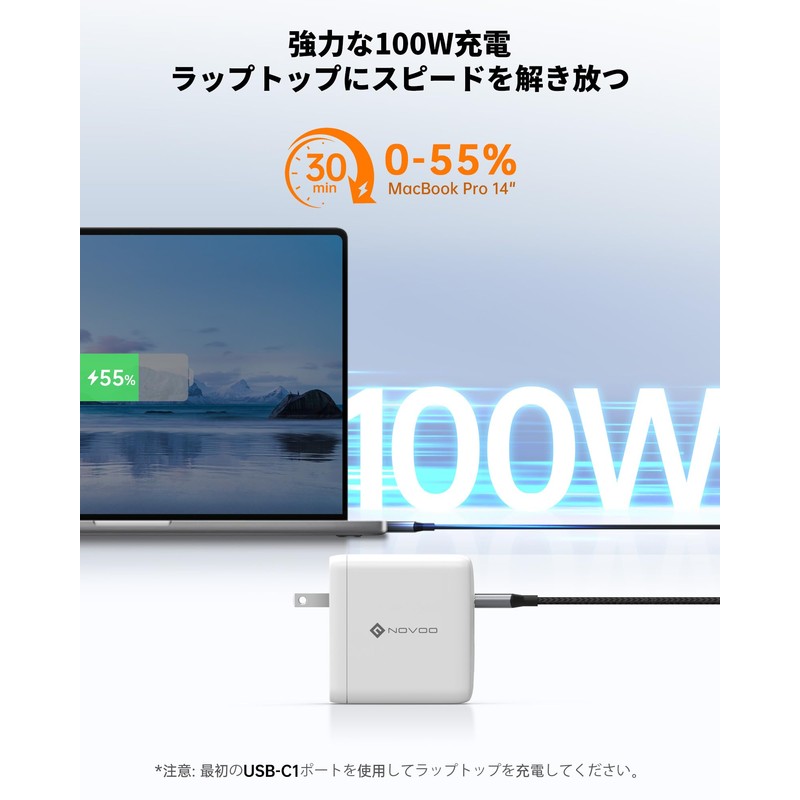 NOVOO 120W USB-C Rapid Charger [Industry's Thinnest and Lightest, Ultra-Lightweight,