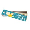 Nihonsikikenjigyo Nippon Shikken Color Scheme Card 104a