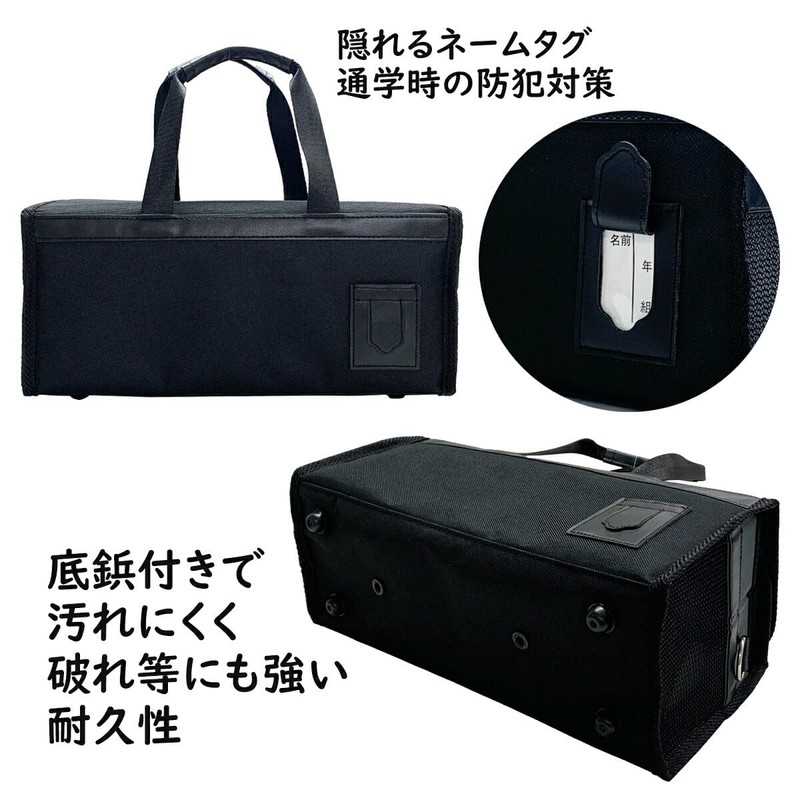 Art Supply Bag, Paint Bag, Black, Shoulder Strap Included, Width