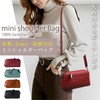 masamilk Women's Genuine Leather Shoulder Bag, Mini Bag, Small, Compact,