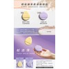 Air Cushion Puff Edge Shape EG-010