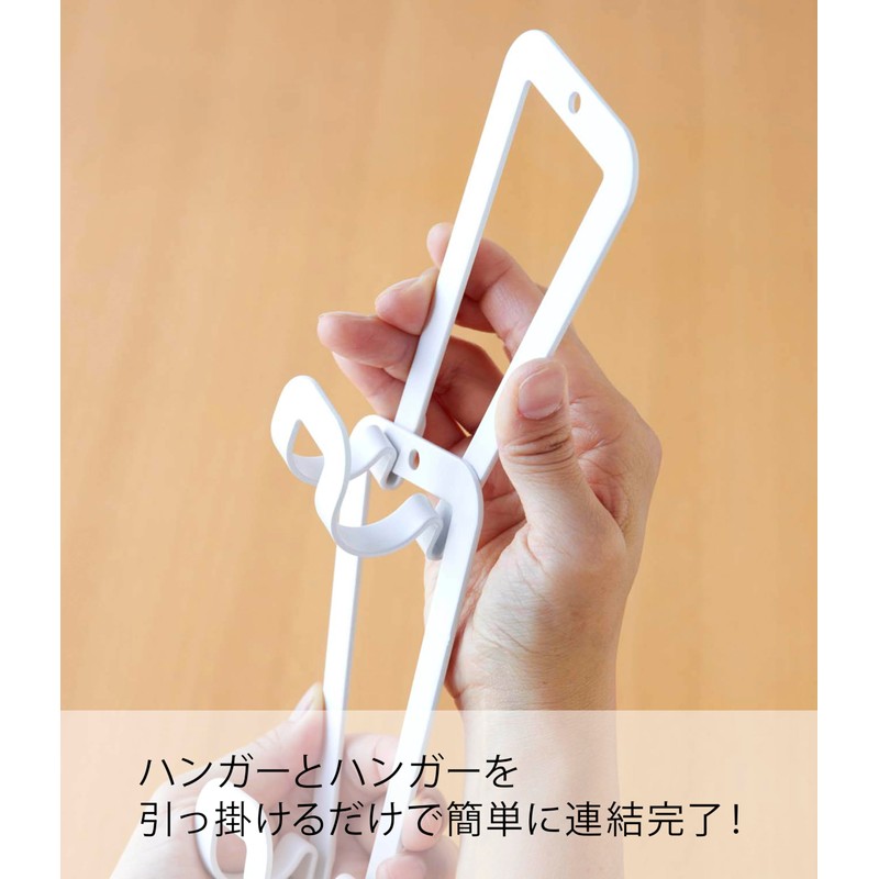 山崎実業 ジョイントバッグハンガー チェーン S ホワイト 6510