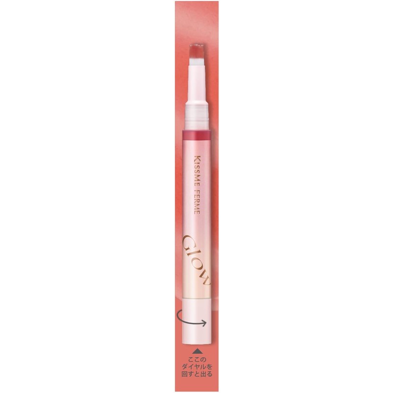Kiss Me FERME Lip Grow 04 Warm Figure