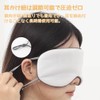 【2枚セット 冷感/温感】アイマスク 光の遮断 睡眠用 安眠 快眠 遮光率99.99％ 軽量 目隠し 圧迫感なし