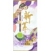 (2026 New Tea) Kakino Tea Superior (3.5 oz (100 g)