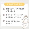 Mitera Organics Baby Lotion 150mg Baby Lotion Baby Cream Baby