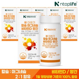 Entop Life Bone Plus Calcium Magnesium Vitamin D Manganese 60 tablets x 6 (12 months supply) / 엔탑라이프 뼈 더하기 칼슘 마그네슘 비타민D 망간 60정x6개(12개월분)