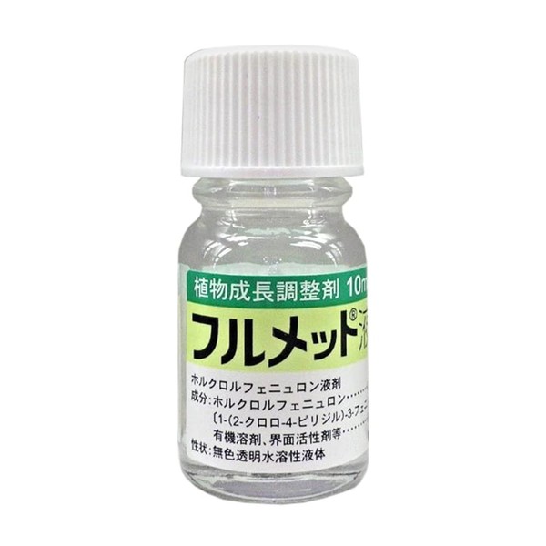 Sumitomo Chemical Plant Regulator, Plant Growth Regulator, Fulmet Liquid, 0.3 fl oz (10 ml)