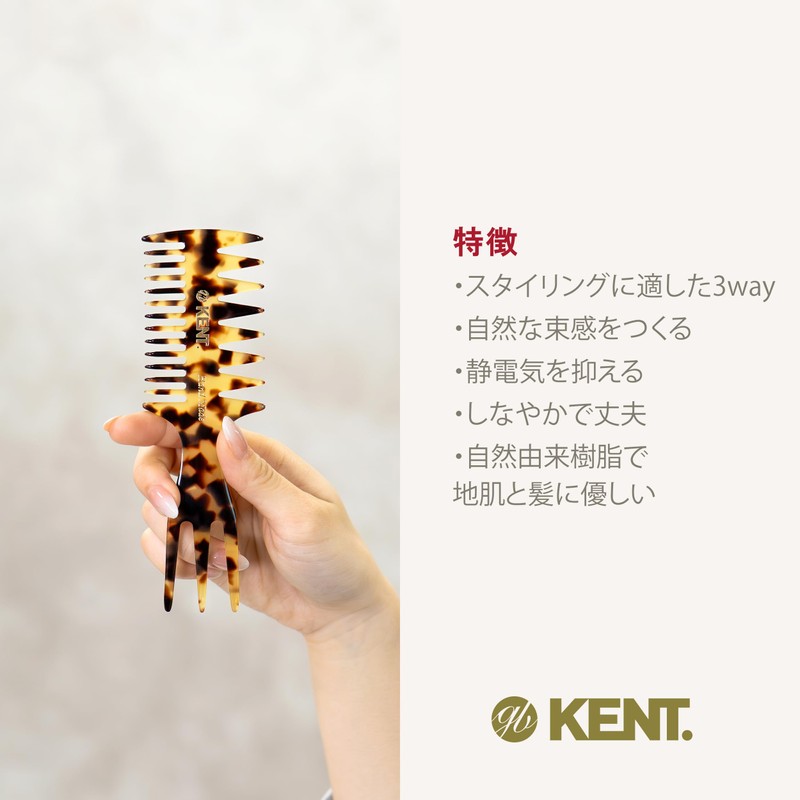 G.B.KENT Handmade Fishtail Hair Comb Mesh Comb British Royal 57T