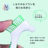 サムコス義歯 歯ブラシ 入れ歯用歯ブラシ ピース義歯洗浄ブラシ 両面オーラルケア 人間工学 効果的なクリーニング ポータブル 家庭用 (グリーン+オレンジ)