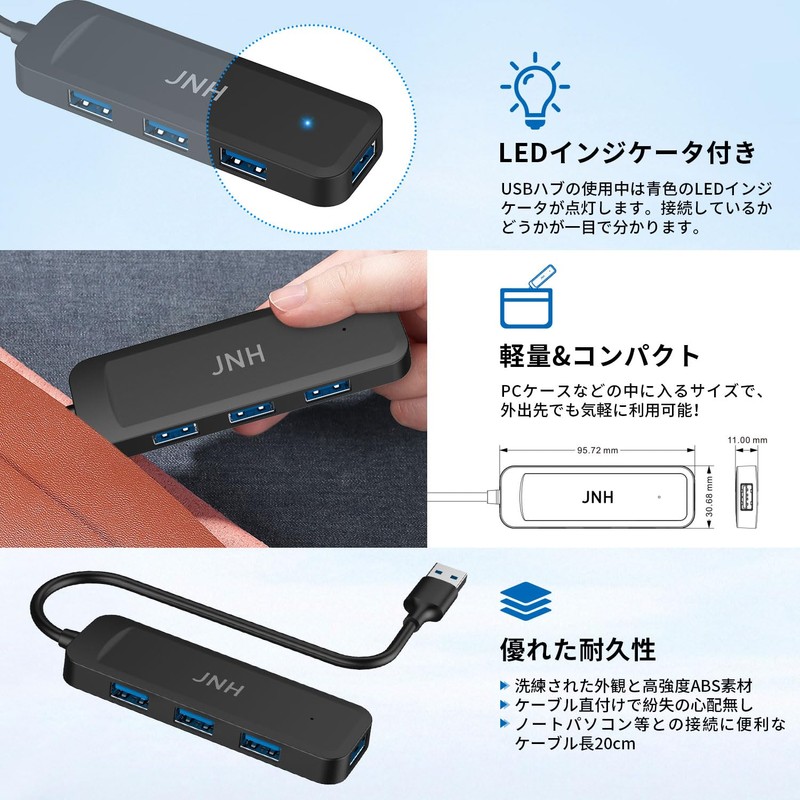 USB Hub, JNH USB 3.2 Gen1 4 Ports 5Gbps High