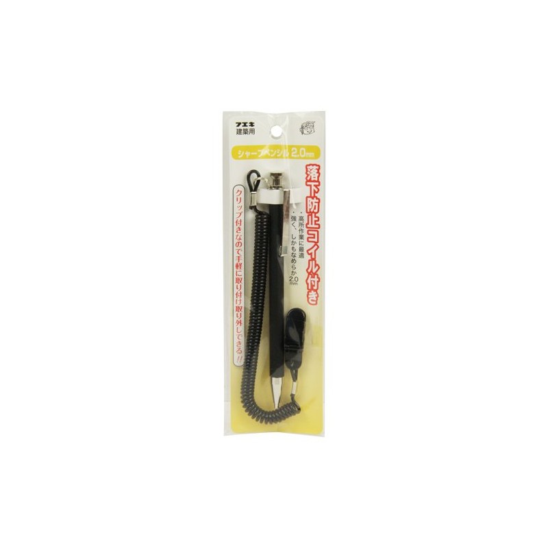Immutable (immutable) black with building mechanical pencil 2.0mm fall prevention