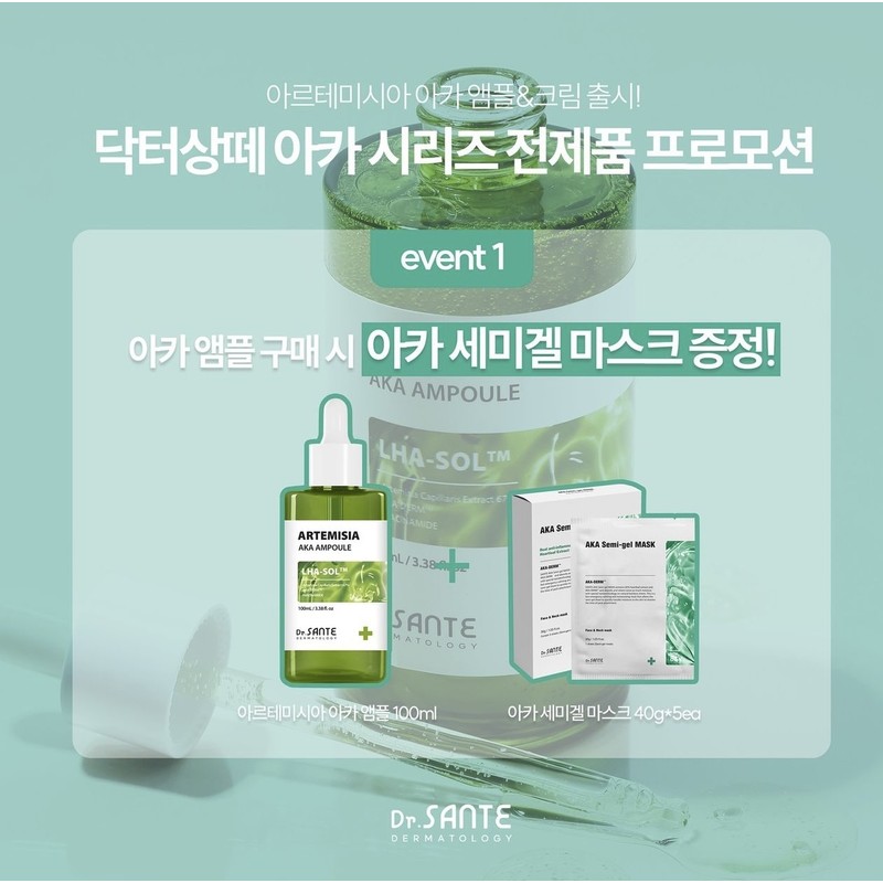 Santé Artemisia Aca Ampoule 100ml Artemisia Aca Toner / 상떼