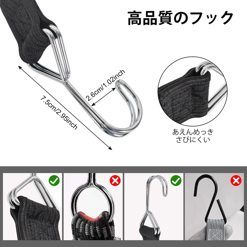 Set of 2 Cargo Elastic Cords, Elastic Strap for Carriers,