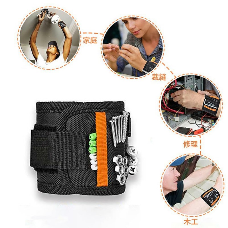 Magnetic Wristbands, Alioay 15pcs Super Strong Neodymium Magnets Built-in 2