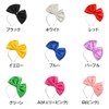 DF Gallery Dance Costume Accessory Solid Ribbon Headband S212AN2 Free