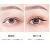 Zosyfex: Eyeliner is easy to draw, easy to draw, easy