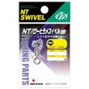 NT Swivel (N) T-Shirt. Swivel) NT pawa-hiramesuiberu [遊動] Nickel #