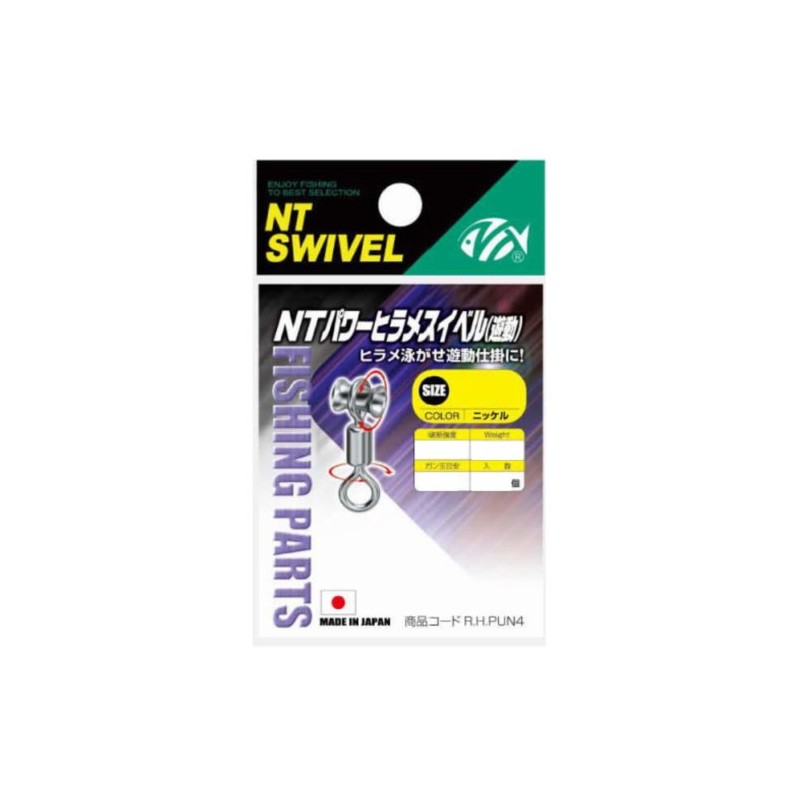 NT Swivel (N) T-Shirt. Swivel) NT pawa-hiramesuiberu [遊動] Nickel #